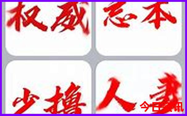 桐庐两天一夜旅游攻略
